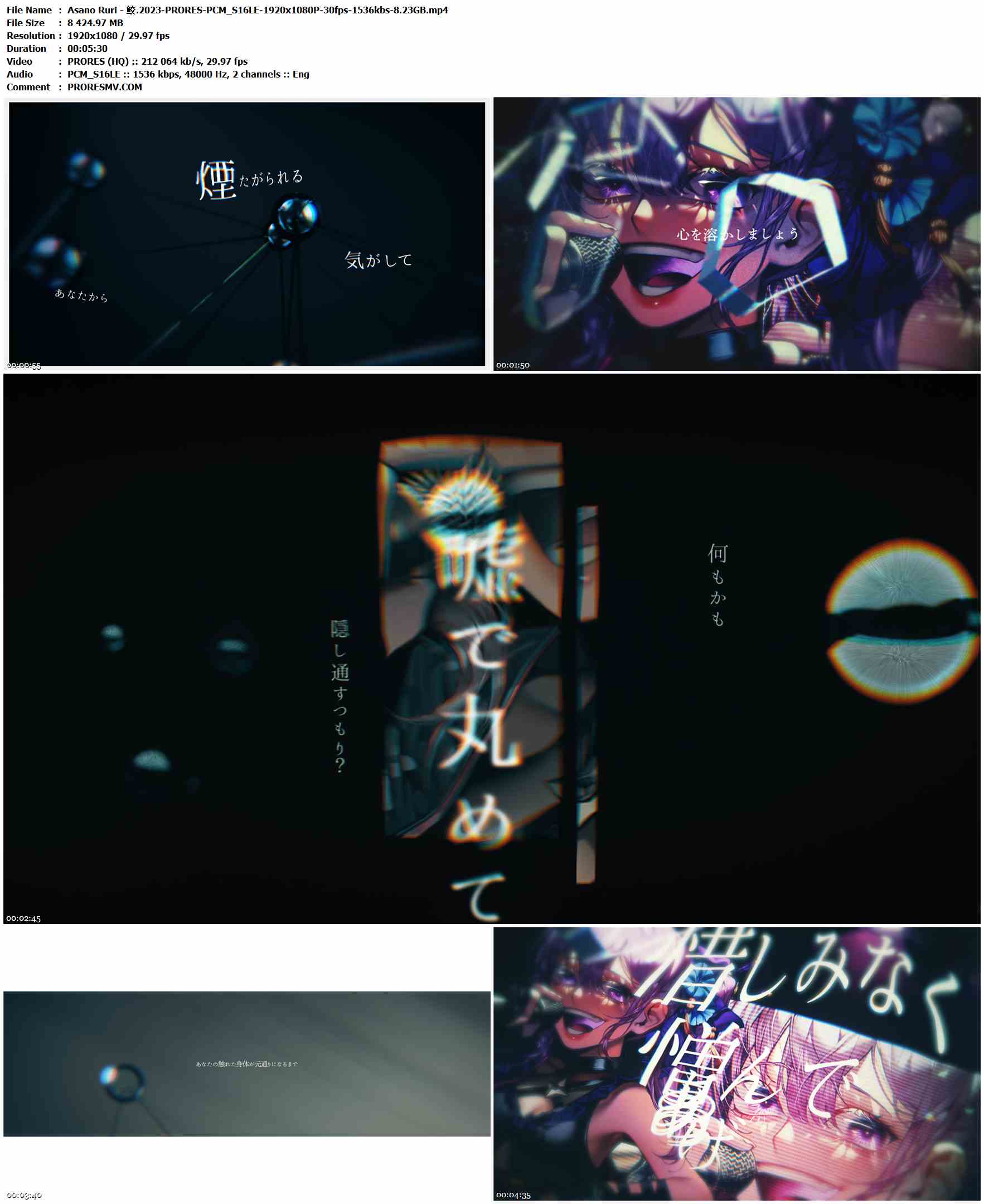 Asano Ruri - 鮫.2023-PRORES-PCM_S16LE-1920x1080P-30fps-1536kbs-8.23GB官方MV_高清MV